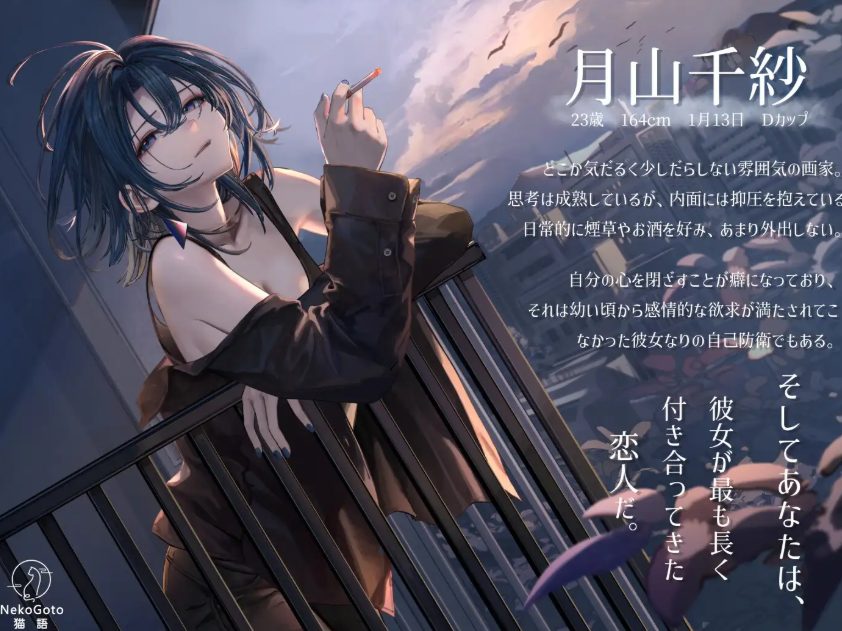 【PC/官中/模拟/SLG游戏/340M】 邂逅朝雾：烟草的残香与黎明的你  Ver1.2.0 官中步兵版+存档+模拟SLG游戏+340M