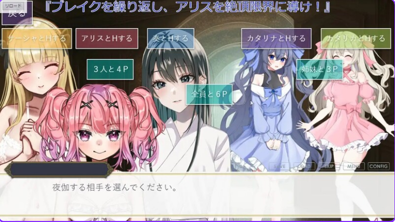 【PC/AI汉化/日式/SLG游戏/5.21G】 国王后宫模拟 王様ハーレムシュミレーション AI汉化版+全DLC+日式SLG游戏+5.21G
