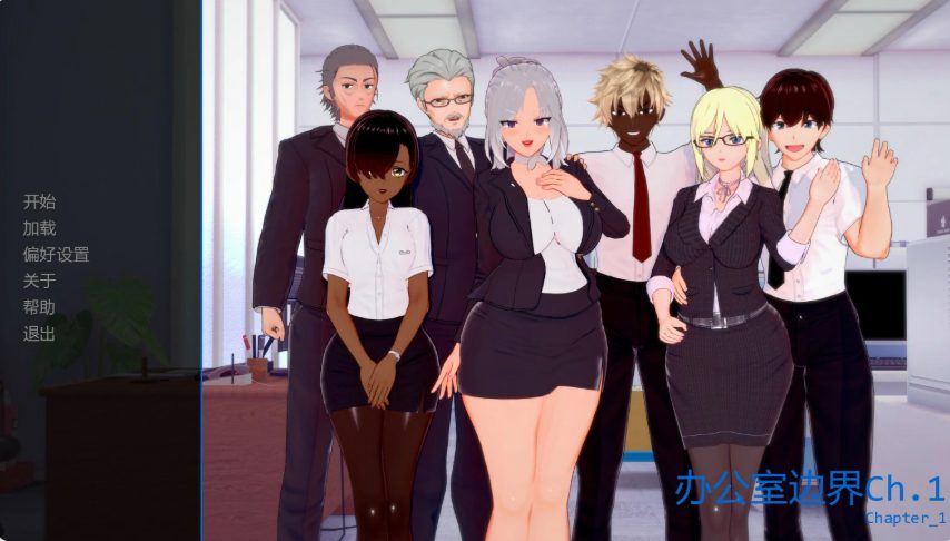 【PC/安卓/AI汉化/日系/沙盒/SLG游戏/1.56G】办公室边界 (Office Boundaries) VerCh.2 AI汉化版 PC+安卓+日系沙盒SLG+1.56G