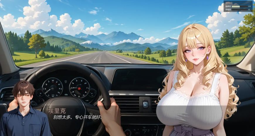 【PC/安卓/AI汉化/日系/SLG游戏/1.59G】我爸爸 Ver0.2.0 AI汉化版 PC+安卓+日系SLG游戏+1.59G