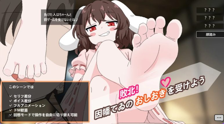 【PC/安卓/官中/日式/SLG游戏/130M】 兔子与惩罚游戏 （Usagi to Batsu Game） 官中版+PC+安卓+日式SLG游戏+130M