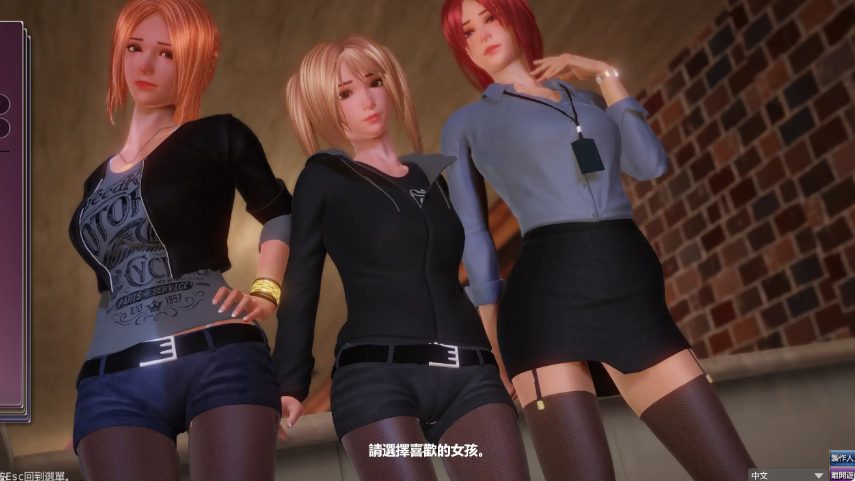 【PC/官中/日系/SLG游戏/2.36G】完美女友 (PerfectLover) Ver1.3.1 官方中文版+日系SLG游戏+2.36G