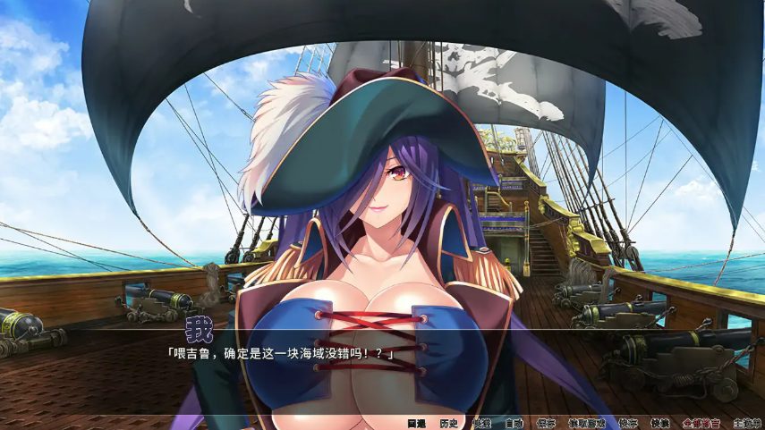 【PC/官中/日系/ADV游戏/1.97G】海贼王 Ver1.3.2 官方中文版+日系ADV游戏+1.97G