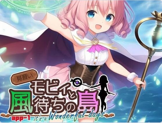 【PC/AI汉化/日式/RPG游戏/1.0G】 见习莫比与待风之岛 （見習いモビィと風待ちの島）Ver2.0.5 内嵌AI汉化版+DLC+存档+日式RPG游戏+1.0G