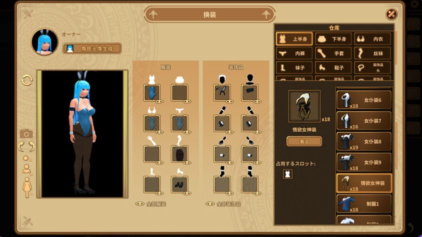【PC/官中/经营/SLG游戏/1.70G】扶她★咖啡店（Futanari★Coffee Shop） Ver0.9.0 官方中文步兵版+经营SLG游戏+1.70G