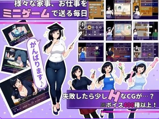 【PC/官中/日式/RPG游戏/980M】 大家的人妻美雪 （みんなの人妻ミユキさん） 官中版+存档+日式RPG游戏+980M
