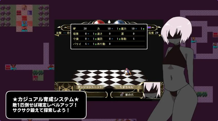 【PC/AI汉化/策略/SRPG游戏/760M】 冥界迷宫（冥界の迷宮） Ver1.3 AI汉化版+策略SRPG游戏+760M