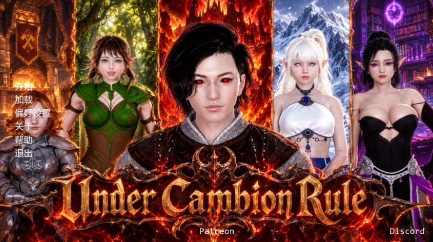 【PC/安卓/AI汉化/亚洲/3D/SLG游戏/3.63G】堕落统治 (Under Cambion Rule) Ver0.2 AI汉化版 PC+安卓+亚洲SLG+3.63G