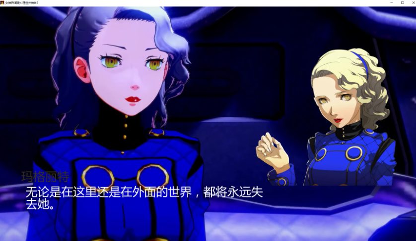 【PC/AI汉化/日系/SLG游戏/7.16G】女神异闻录4 理世外传 (Persona 4: Rise Gaiden) Ver0.6 AI汉化版+日系SLG游戏+7.16G