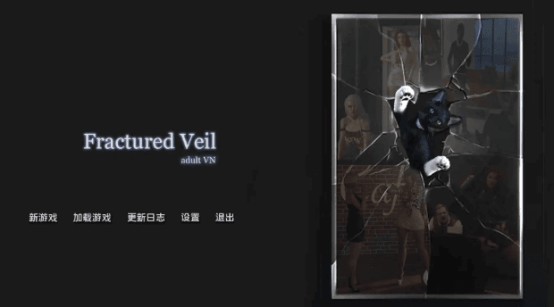 【PC/安卓/AI汉化/欧美/沙盒/3D/SLG游戏/5.92G】破碎面紗Act 2 (Fractured Veil)  Ver1.9 AI汉化版+PC+安卓+欧美沙盒3DSLG游戏+5.92G