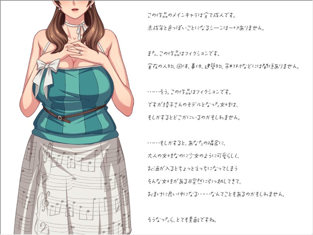 【PC/AI汉化/日式/ADV游戏/830M】 未亡人日记 （The Widow Diary） AI汉化版+全CG存档+日式ADV游戏+830M