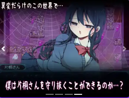 【PC/安卓/AI汉化/日系/RPG游戏/442M】片桐同学想依靠我 Ver1.2AI汉化+PC+安卓+日系RPG游戏+442M