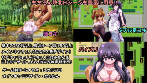 【PC/AI汉化/日式/RPG游戏/1.64G】 败给雌小鬼钱就会被收走的游戏  Ver1.20 AI汉化版+全回想存档+日式RPG游戏+1.64G