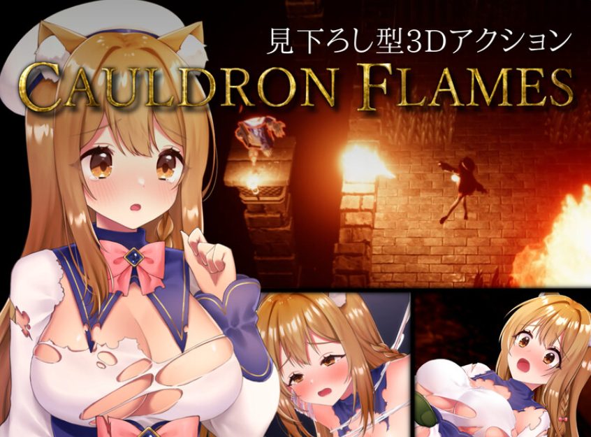 【PC/官中/日式/ACT游戏/1.70G】 兽耳少女哥布林地下城逃生 （CAULDRON FLAMES） Ver1.03 官中版+日式ACT游戏+1.70G
