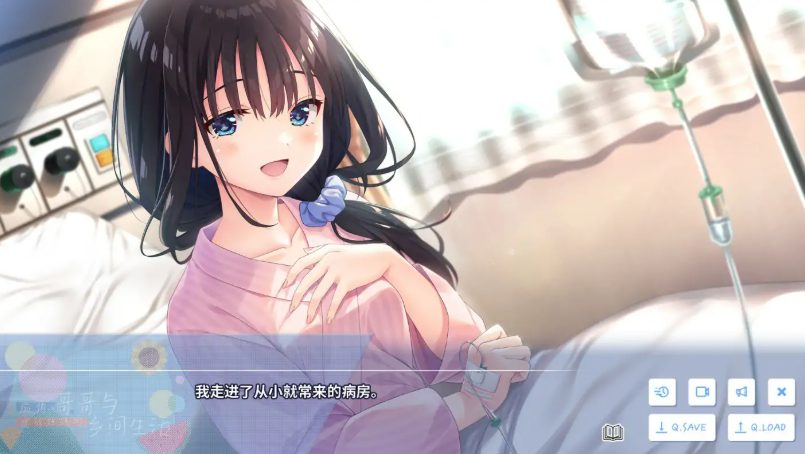 【PC/官中/2D/日系/RPG游戏/3.45G】痴情哥哥与病弱妹妹的乡间生活 Ver1.0 官方中文步兵版+Ap1+Ap2+日系RPG游戏+3.45G