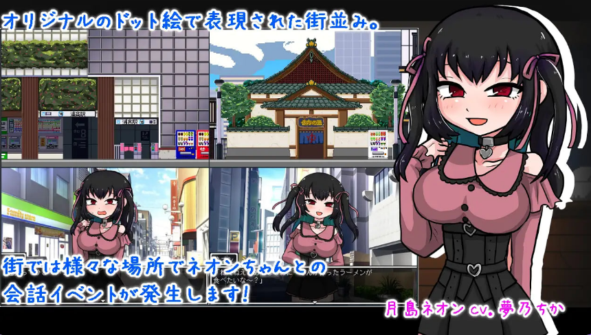 【PC/安卓/AI汉化/日式/SLG游戏/1.13G】地雷酱・大危机～ Ver1.0.2 内嵌AI汉化版+作弊码+日式SLG游戏+PC+安卓+1.13G