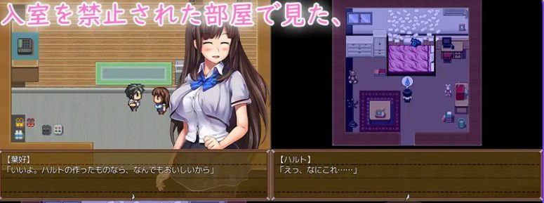 【PC/汉化/日式/RPG游戏/301M】 在病娇姐姐的手下潜伏~要狠狠惩罚要逃跑的坏孩子~  完整汉化版+日式RPG游戏+301M