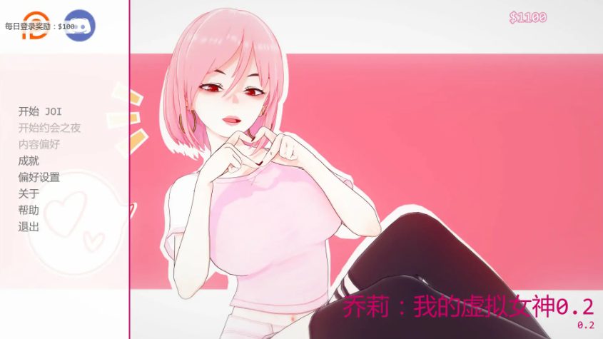 【PC/安卓/AI汉化/日系/约会模拟/SLG游戏/0.65G】乔莉:我的虚拟女神 (Chloe: My Webcam Goddess) Ver0.3 AI汉化版 PC+安卓+日系SLG+0.65G