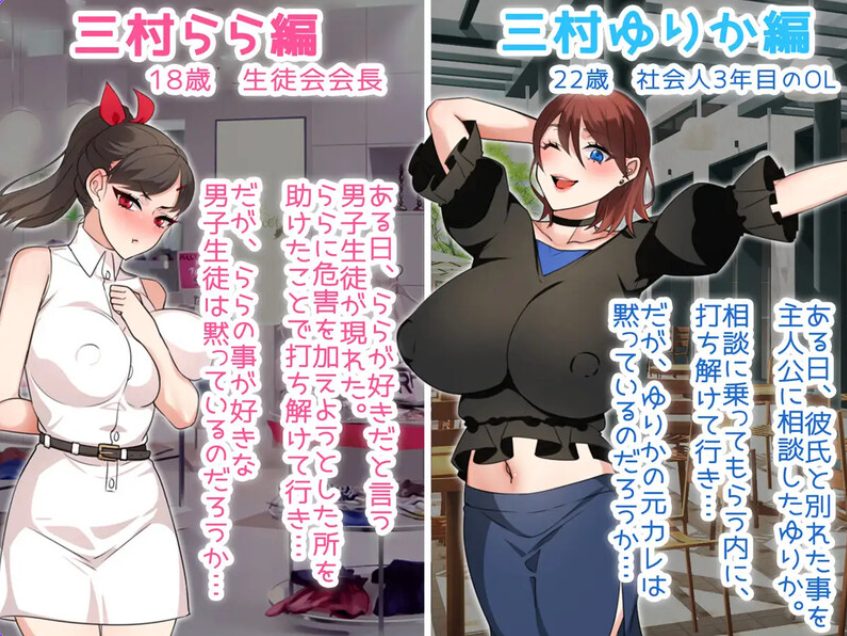 【PC/AI汉化/日式/RPG游戏/2.10G】NTR姐姐 ～纯爱与被夺走也由你决定（NTRお姉ちゃん ～純愛も寝取られもキミ次第） Ver1.2 AI汉化版+日式RPG游戏+2.10G
