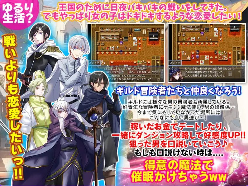 【PC/AI汉化/日式/RPG游戏/1.0G】最强女魔法使的悠闲生活（最強女魔法使いのゆるり生活）AI汉化版+日式RPG游戏+1.0G