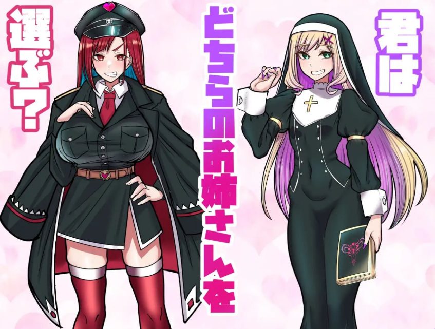 【PC/AI汉化/日式/RPG游戏/1.10G】间谍实习生与敌国的甜蜜陷阱（スパイ見習い君と敵国の甘美な罠）AI汉化版+日式RPG游戏+1.10G