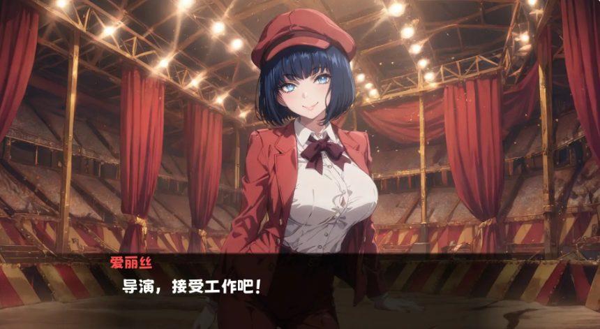 【PC/官方中文/2D/亚洲SLG游戏/1.69G】又来了！？罪恶秘密马戏团 Ver1.0 官方中文版+2D亚洲SLG游戏+1.69G