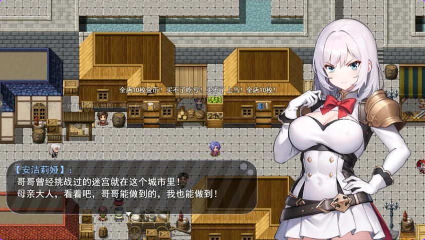 【PC/官中/日式/RPG游戏/1.10G】 被魔纹缠身-强势少女绝不会堕落- （魔紋に纏われる-強気な少女は絶対に堕落しない-） Demo Ver0.20.6 官中版+日式RPG游戏+1.10G