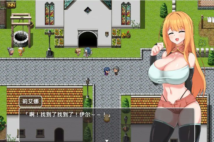 【PC/官中/日系/RPG游戏/0.66G】NTR冒险者莉艾娜 (NTR冒険者リエナ～狙われ彼女と小さな彼～) 官方中文版+日系RPG游戏+0.66G