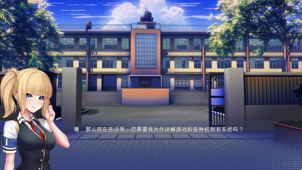 【PC/官中/沙盒/SLG游戏/2.60G】 学校游戏 （School Game） Ver0.981 官中步兵版+沙盒SLG游戏+2.60G