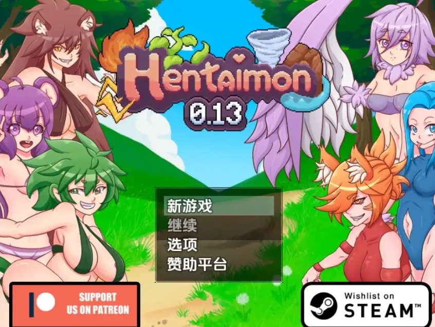 【PC/安卓/AI汉化/探索/RPG游戏/1.40G】 变态兽（Hentaimon）Ver0.13 圣诞节特辑 AI汉化步兵版+PC+安卓+日式RPG游戏+1.40G