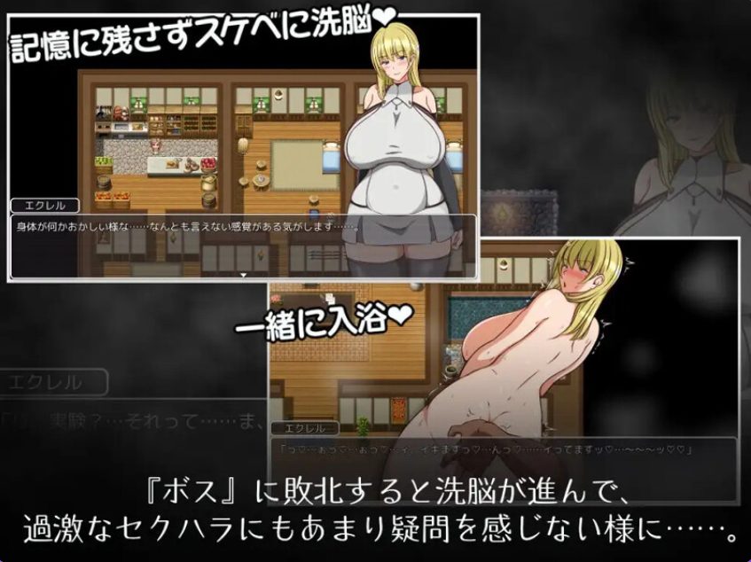【PC/AI汉化/日式/RPG游戏/510M】 埃克莱尔今天也遭遇了职场骚扰（エクレルは今日もセクハラされる）内嵌AI汉化版+日式RPG游戏+510M