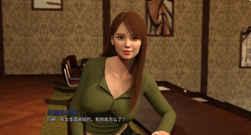 【PC/安卓/AI汉化版/3D/欧美/SLG游戏/850M】我的新回忆开端 (My New Memories: The Beginning) VerCh.2 AI汉化版+PC+安卓+3D欧美SLG游戏+850M