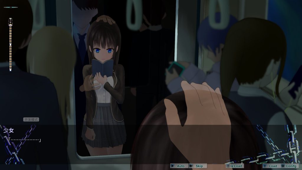 【PC/安卓/精翻/互动/SLG游戏/2.40G】 轮回电车 （ぐるぐる電車） Ver1.11 精翻汉化去码版+存档+PC+安卓+互动SLG游戏+2.40G