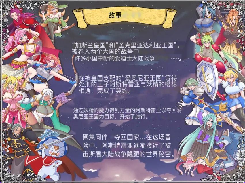 【PC/AI汉化/日式/SRPG游戏/2.20G】 解放王女 AI汉化版+全回想存档+日式SRPG游戏+2.20G