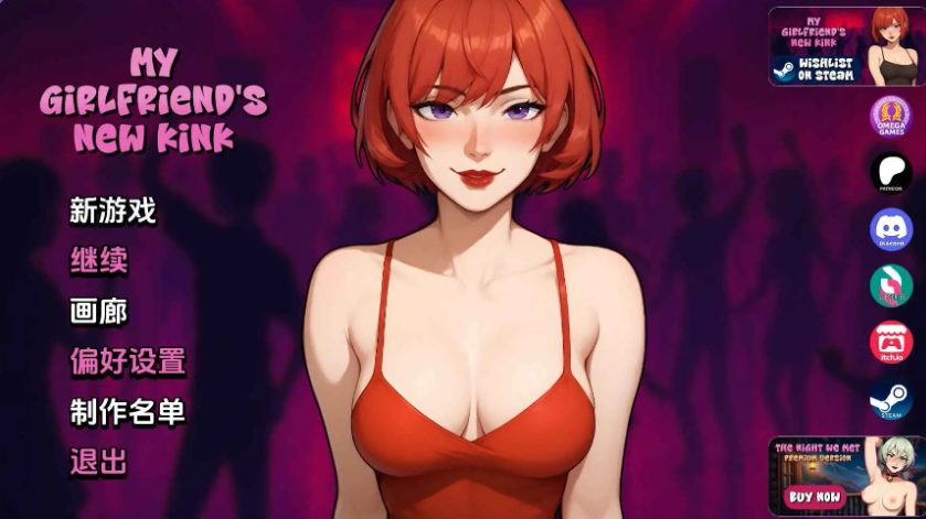 【PC/安卓/AI汉化/欧美/SLG游戏/1.29G】我女友的新癖好 Ver0.7 AI汉化版+PC+安卓+欧美SLG游戏+1.29G