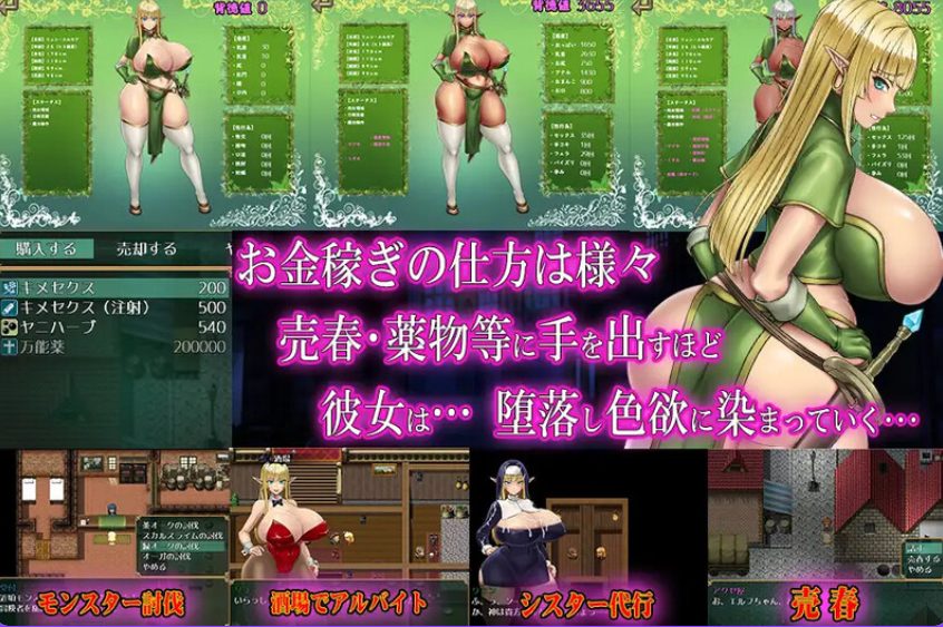 【PC/安卓/AI汉化/回合/RPG游戏/1.80G】不谙世事的精灵剑士 Ver22.04.22 AI汉化版+全回想存档+PC+安卓+回合RPG游戏+1.80G