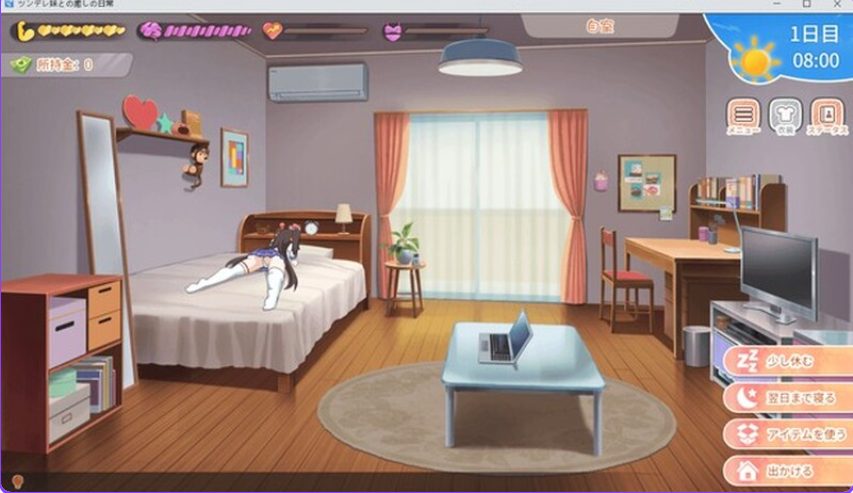 【PC/官中/养成/SLG游戏/1.10G】与傲娇妹妹的治愈日常(ツンデレ妹と私の癒しの日常) Ver1.0 官方中文版+养成SLG游戏+1.10G