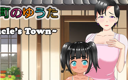 【PC+安卓/汉化版/1.45G/RPG】在叔母的城镇里的故事 云翻汉化版 日系RPG游戏 1.45G 更新
