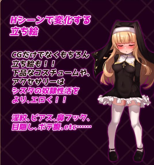 【PC/安卓/AI汉化/互动/RPG游戏/1.60G】 修女是大家的 内嵌AI汉化版+全回想存档+PC+安卓+互动RPG游戏+1.60G