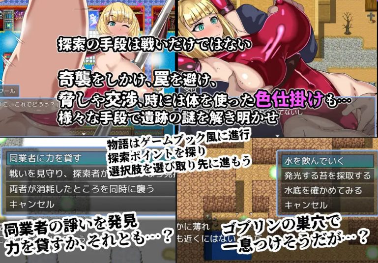 【PC/安卓/AI汉化/回合/RPG游戏/470M】游戏书风格RPG 探索者愚者与海市蜃楼的遗迹  内嵌AI汉化版+作弊码+PC+安卓+回合RPG游戏+470M