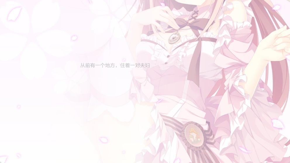 【PC/精翻/日式/ADV游戏/4.70G】 魔女恋爱日记 （魔女こいにっき） 精翻汉化无码版+特典+全CG存档+日式ADV游戏+4.70G