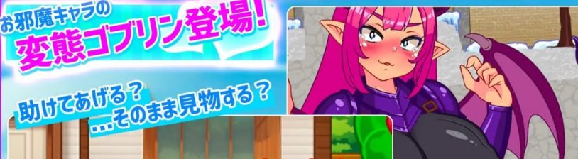 【PC/安卓/MAC/中文/动态/RPG游戏/915M】蜂蜜村 在异世界也能为所欲为!?超高自由度动作RPG+动态RPG游戏+915M