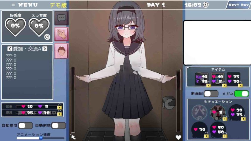 【PC/汉化/互动/SLG游戏/4.0G】和文静的同学！（物静かな同級生とといれえっち！）EveryDay 正式版+互动SLG游戏+4.0G