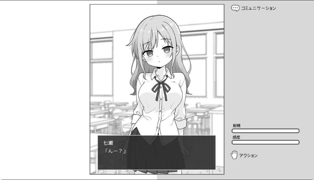 【PC/AI汉化/拨作/SLG游戏/980M】 与巨乳辣妹的性教育实习（巨乳ギャルと性教育実習）AI汉化版+全解放+拔作SLG游戏+980M
