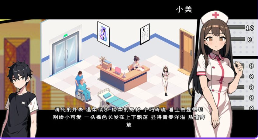 【PC/官中/日式/SLG游戏/1.0G】 都市女友的私密约会 官中版+日式SLG游戏+1.0G