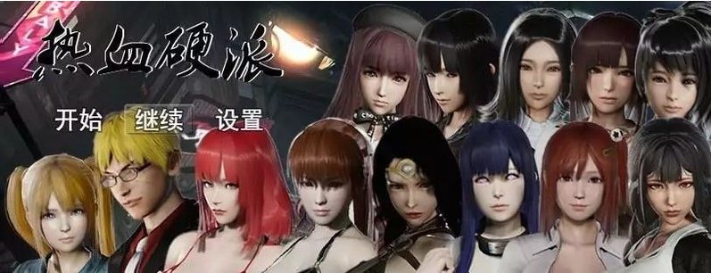 【安卓/PC/中文/RPG/3.8G】热血硬派 G15.18 官方超级中文版 PC+安卓 RPG游戏+3.8G+补