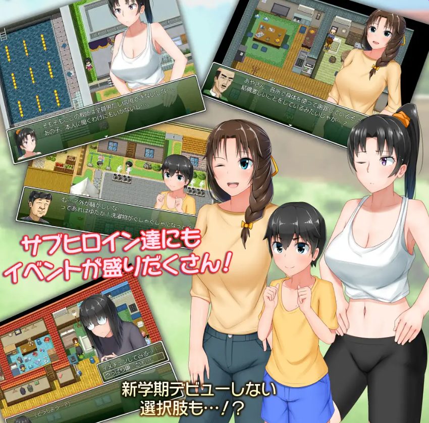 【PC/官中/日式/RPG游戏/3.0G】 懵懂少女惠子（むっち無知 カンちがいなか生活）Ver2.0官中版+全DLC-本篇-里篇+旅行篇+后日谈+日式RPG游戏+3.0G