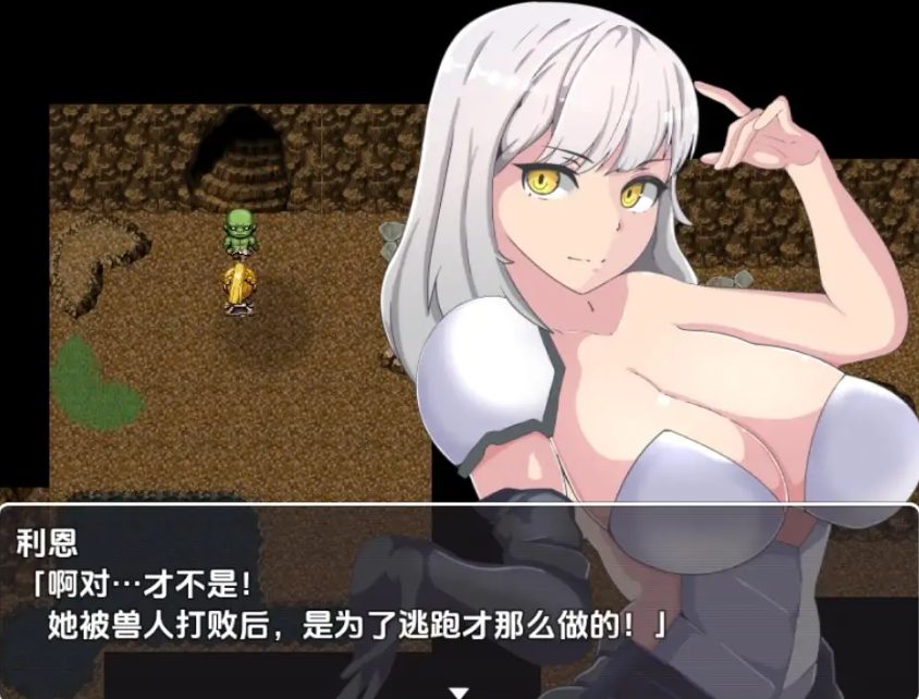 【PC/安卓/AI汉化/日式/RPG游戏/680M】 绿帽骑士利恩的救赎之旅 Ver1.0 内嵌AI汉化版+PC+安卓+日式RPG游戏+680M