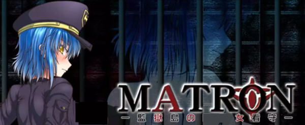 【PC/官中/1.2G/RPG游戏/午马版】监狱岛的女看守（MATRON）Ver1.02 Steam官方完整午马版+全CG存档+日式RPG游戏&补+1.3G