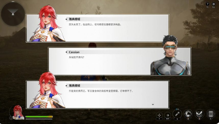 【PC/官方中文/3D/日系ACT游戏/26.02G】欲界工坊 (Erocraft) Ver1.0 官方中文版+3D日系ACT游戏+26.02G
